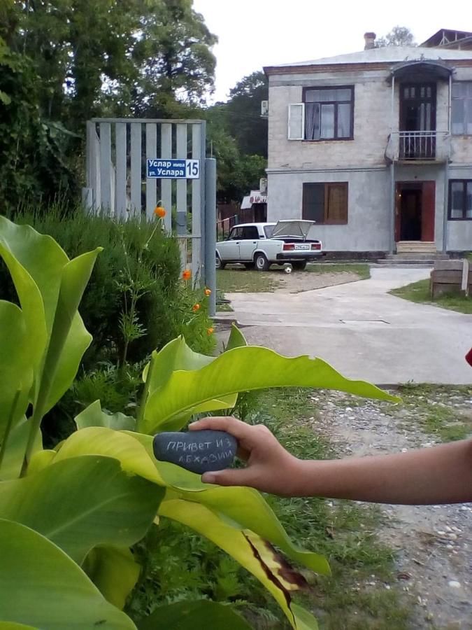 Гостевой дом Дом отдыха Сухум-9
