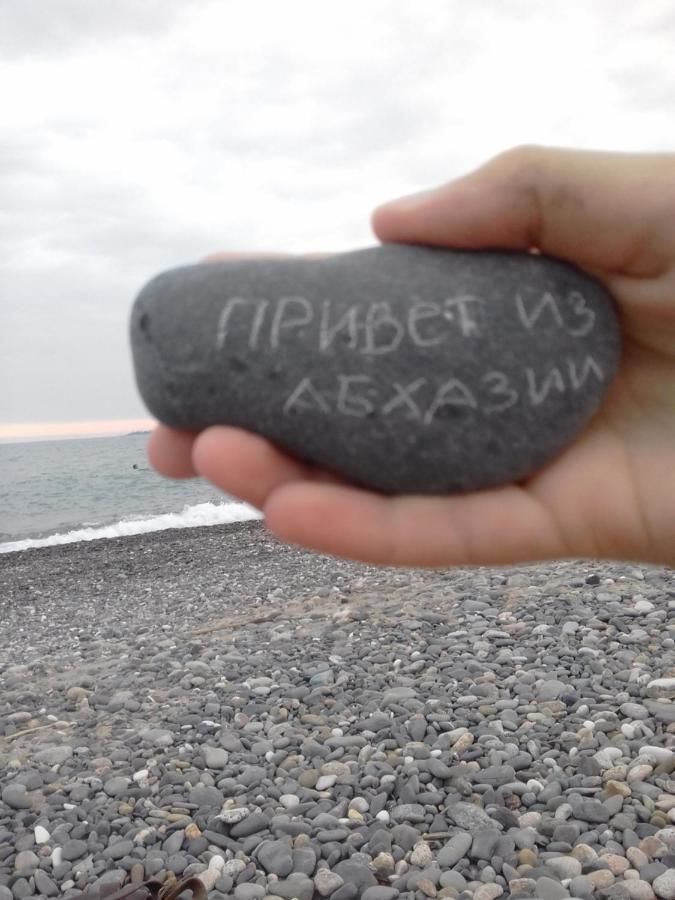 Гостевой дом Дом отдыха Сухум-10